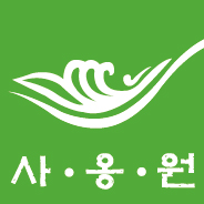 사옹원